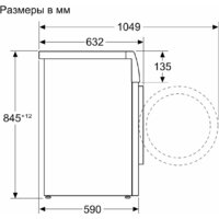 Стиральная машина Bosch Serie 4 WAN2821XME - Превью изображения №2 — Интернет-магазин ПроЗаказ