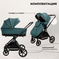 Универсальная коляска Sweet Baby Stella 2в1 (зеленый) - Превью изображения №14 — Интернет-магазин ПроЗаказ