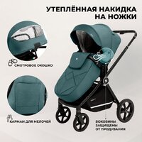 Универсальная коляска Sweet Baby Stella 2в1 (зеленый) - Превью изображения №9 — Интернет-магазин ПроЗаказ