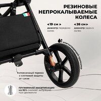 Универсальная коляска Sweet Baby Stella 2в1 (зеленый) - Превью изображения №11 — Интернет-магазин ПроЗаказ