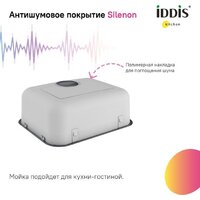 Кухонная мойка IDDIS Mate MAT44GMi77 - Превью изображения №3 — Интернет-магазин ПроЗаказ