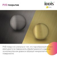 Кухонная мойка IDDIS Mate MAT44GMi77 - Превью изображения №9 — Интернет-магазин ПроЗаказ