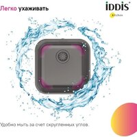 Кухонная мойка IDDIS Mate MAT44GMi77 - Превью изображения №4 — Интернет-магазин ПроЗаказ
