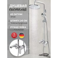 Душевая система  Hansberge H5033 (хром) - Превью изображения №6 — Интернет-магазин ПроЗаказ