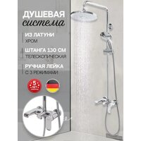 Душевая система  Hansberge H5033 (хром) - Превью изображения №8 — Интернет-магазин ПроЗаказ