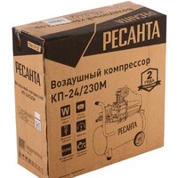 Компрессор Ресанта КП-24/230М 74/7/1 - Превью изображения №8 — Интернет-магазин ПроЗаказ
