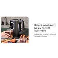 Электрический чайник Garlyn K-200 Max - Превью изображения №5 — Интернет-магазин ПроЗаказ