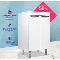  Doratiz Тумба Doratiz Афина 50 9911.197 (белый) - Превью изображения №9 — Интернет-магазин ПроЗаказ