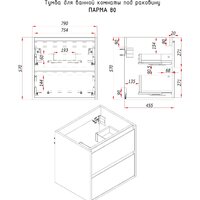  ЗОВ Тумба с умывальником Парма 80 P80LWP0MWHMC1A-OL80 (белый/белый галифакс) - Превью изображения №4 — Интернет-магазин ПроЗаказ