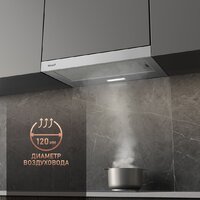 Кухонная вытяжка Weissgauff TEL 06 2M IX - Превью изображения №9 — Интернет-магазин ПроЗаказ