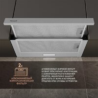 Кухонная вытяжка Weissgauff TEL 06 2M IX - Превью изображения №6 — Интернет-магазин ПроЗаказ