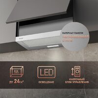 Кухонная вытяжка Weissgauff TEL 06 2M IX - Превью изображения №3 — Интернет-магазин ПроЗаказ