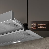 Кухонная вытяжка Weissgauff TEL 06 2M IX - Превью изображения №4 — Интернет-магазин ПроЗаказ