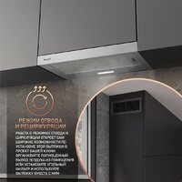 Кухонная вытяжка Weissgauff TEL 06 2M IX - Превью изображения №7 — Интернет-магазин ПроЗаказ