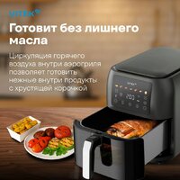 Аэрогриль (аэрофритюрница) Vitek VT-AF8001 - Превью изображения №4 — Интернет-магазин ПроЗаказ