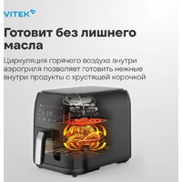 Аэрогриль (аэрофритюрница) Vitek VT-AF8001 - Превью изображения №12 — Интернет-магазин ПроЗаказ