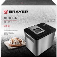 Хлебопечка Brayer BR2705 - Превью изображения №12 — Интернет-магазин ПроЗаказ