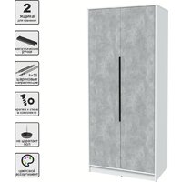 Шкаф распашной Интерлиния Концепт КТ-Ш2 (бетон/белый платинум) - Превью изображения №2 — Интернет-магазин ПроЗаказ