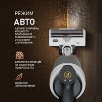 Пылесос Weissgauff V20 BLDC Wash&Dry - Превью изображения №7 — Интернет-магазин ПроЗаказ
