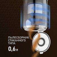 Пылесос Weissgauff V20 BLDC Wash&Dry - Превью изображения №8 — Интернет-магазин ПроЗаказ