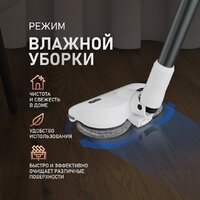 Пылесос Weissgauff V20 BLDC Wash&Dry - Превью изображения №6 — Интернет-магазин ПроЗаказ
