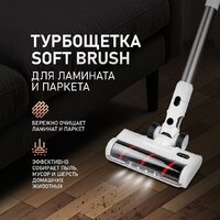 Пылесос Weissgauff V20 BLDC Wash&Dry - Превью изображения №10 — Интернет-магазин ПроЗаказ