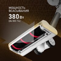 Пылесос Weissgauff V20 BLDC Wash&Dry - Превью изображения №3 — Интернет-магазин ПроЗаказ