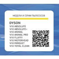HEPA-фильтр Neolux HDS-10 - Превью изображения №6 — Интернет-магазин ПроЗаказ