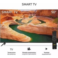 Телевизор Olto 50ST30U - Превью изображения №3 — Интернет-магазин ПроЗаказ