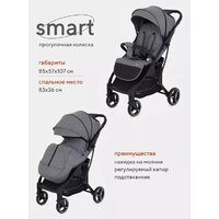 Коляска прогулочная «книга» Rant MOWbaby Smart 2023 MB101 (grey) - Превью изображения №21 — Интернет-магазин ПроЗаказ