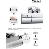 Душевая система  Vincea Next VSFS-1N1TMB - Превью изображения №4 — Интернет-магазин ПроЗаказ