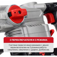 Перфоратор P.I.T. PBH20H-26A/1 (с 1-им АКБ, кейс) - Превью изображения №25 — Интернет-магазин ПроЗаказ