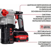 Перфоратор P.I.T. PBH20H-26A/1 (с 1-им АКБ, кейс) - Превью изображения №24 — Интернет-магазин ПроЗаказ