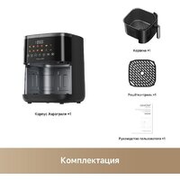Аэрогриль (аэрофритюрница) Trouver Air Fryer FD10 Pro Max (черный) - Превью изображения №11 — Интернет-магазин ПроЗаказ