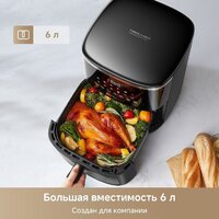 Аэрогриль (аэрофритюрница) Trouver Air Fryer FD10 Pro Max (черный) - Превью изображения №2 — Интернет-магазин ПроЗаказ