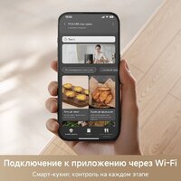 Аэрогриль (аэрофритюрница) Trouver Air Fryer FD10 Pro Max (черный) - Превью изображения №4 — Интернет-магазин ПроЗаказ