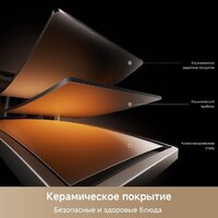 Аэрогриль (аэрофритюрница) Trouver Air Fryer FD10 Pro Max (черный) - Превью изображения №5 — Интернет-магазин ПроЗаказ