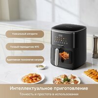 Аэрогриль (аэрофритюрница) Trouver Air Fryer FD10 Pro Max (черный) - Превью изображения №9 — Интернет-магазин ПроЗаказ