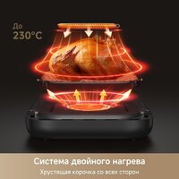 Аэрогриль (аэрофритюрница) Trouver Air Fryer FD10 Pro Max (черный) - Превью изображения №6 — Интернет-магазин ПроЗаказ