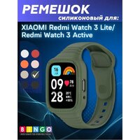 Защитное стекло Bingo Mono для Redmi Watch 3 Lite/Redmi Watch 3 Active (черный) - Превью изображения №2 — Интернет-магазин ПроЗаказ