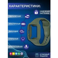 Защитное стекло Bingo Mono для Redmi Watch 3 Lite/Redmi Watch 3 Active (черный) - Превью изображения №3 — Интернет-магазин ПроЗаказ