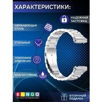 Защитное стекло Bingo Mono для Redmi Watch 3 Lite/Redmi Watch 3 Active (черный) - Превью изображения №14 — Интернет-магазин ПроЗаказ
