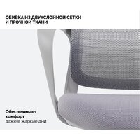 Офисное кресло SPARX Ventura (серый) - Превью изображения №7 — Интернет-магазин ПроЗаказ