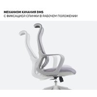 Офисное кресло SPARX Ventura (серый) - Превью изображения №4 — Интернет-магазин ПроЗаказ