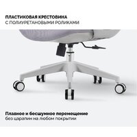 Офисное кресло SPARX Ventura (серый) - Превью изображения №9 — Интернет-магазин ПроЗаказ