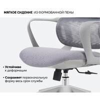 Офисное кресло SPARX Ventura (серый) - Превью изображения №8 — Интернет-магазин ПроЗаказ