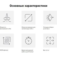 Вертикальный моющий пылесос Carrera №785 - Превью изображения №7 — Интернет-магазин ПроЗаказ