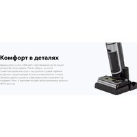 Вертикальный моющий пылесос Carrera №785 - Превью изображения №5 — Интернет-магазин ПроЗаказ