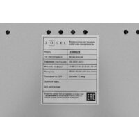 Варочная панель ZUGEL ZGH602X - Превью изображения №37 — Интернет-магазин ПроЗаказ