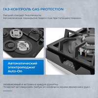 Варочная панель ZUGEL ZGH602X - Превью изображения №42 — Интернет-магазин ПроЗаказ